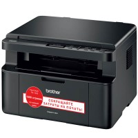 Заправка МФУ Brother DCP-1602R (DCP1602R1)